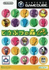 Carátula de Dobutsu No Mori e+