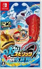 Carátula de Tsuri Spirits: Tsutte Asoberu Suizokukan