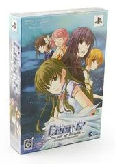 Carátula de Ever17: The Out of Infinity Premium Edition