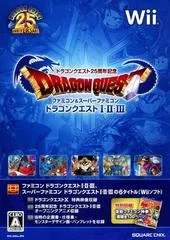 Carátula de Dragon Quest 25th Anniversary I II III Collection