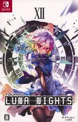 Carátula de Touhou Luna Nights [Deluxe Edition]