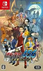 Carátula de Gyakuten Saiban 456