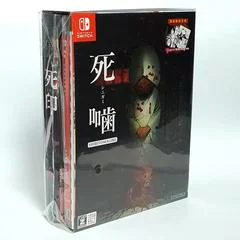 Carátula de Shinigami: Shibito Magire [Limited Edition]
