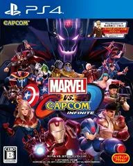 Carátula de Marvel vs. Capcom: Infinite