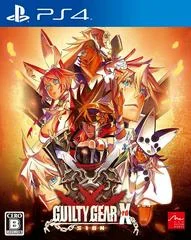 Carátula de Guilty Gear Xrd: Sign