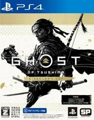 Carátula de Ghosts of Tsushima: Director's Cut