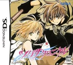 Carátula de Tsubasa Chronicle