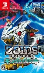 Carátula de Zoids Wild: King of Blast