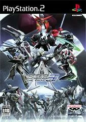 Carátula de A.C.E.: Another Century's Episode 3 The FInal