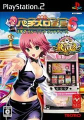 Carátula de Rakushou! Pachi-Slot Sengen 6: Rio 2 Cruising Vanadis