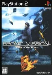 Carátula de Front Mission 5: Scars of the War