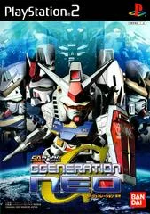 Carátula de SD Gundam G Generation Neo