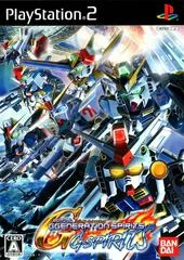 Carátula de SD Gundam G Generation Spirits