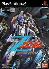 Carátula de Mobile Suit Gundam Z: AEUG vs. Titans