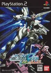 Carátula de Mobile Suit Gundam SEED: Rengou vs. Z.A.F.T