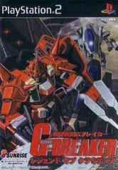 Carátula de Kikou Busou G-Breaker: Legend of Cloudia