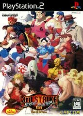 Carátula de Street Fighter III: 3rd Strike Fight for the Future