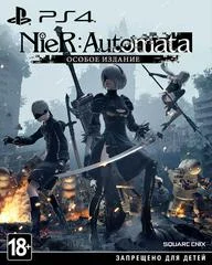 Carátula de Nier: Automata [Limited Edition]