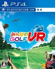 Carátula de Everybody's Golf VR