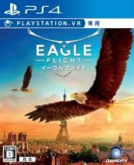Carátula de Eagle Flight