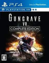 Carátula de Gungrave VR [Complete Edition]
