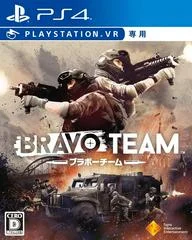 Carátula de Bravo Team