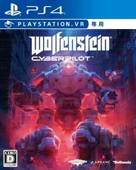 Carátula de Wolfenstein: Cyberpilot
