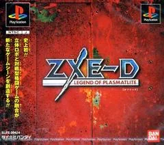 Carátula de ZXE-D: Legend of Plasmalite