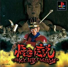 Carátula de Gokuu Densetsu: Magic Beast Warriors