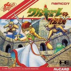 Carátula de Valkyrie no Densetsu
