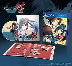 Carátula de Utawarerumono Zan Unmasked Edition