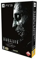 Carátula de Biohazard HD Remaster [Collectors Package]