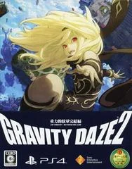 Carátula de Gravity Daze 2 [Limited Edition]