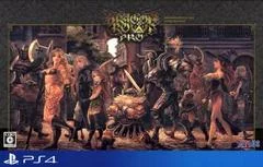 Carátula de Dragon's Crown Pro [Loyal Package]