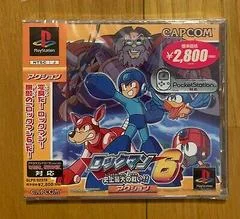 Carátula de Rockman 6