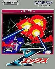 Carátula de X Ekkusu
