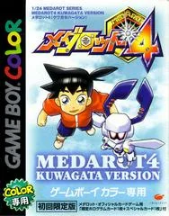 Carátula de Medarot 4 [Kuwagata Version]