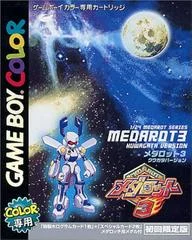 Carátula de Medarot 3 [Kuwagata Version]