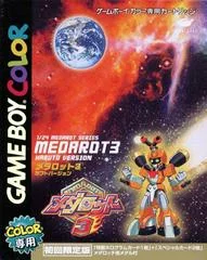 Carátula de Medarot 3 [Kabuto Version]