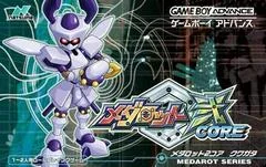 Carátula de Medarot 2 CORE [Kuwagata Version]