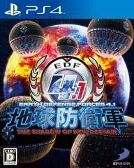 Carátula de Earth Defense Force 4.1: The Shadow of New Despair