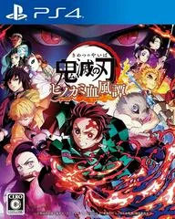 Carátula de Demon Slayer: Kimetsu no Yaiba – The Hinokami Chronicles