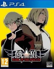 Carátula de Garou: Mark of The Wolves