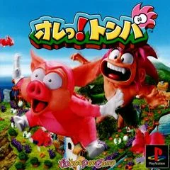 Carátula de Ore! Tomba