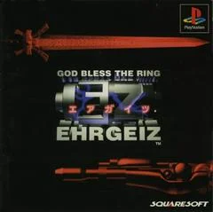 Carátula de Ehrgeiz