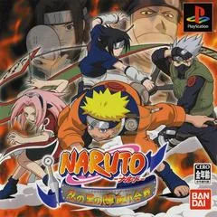 Carátula de Naruto: Shinobi no Sato no Jintori Gassen