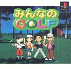 Carátula de Minna No Golf