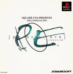 Carátula de Parasite Eve