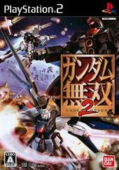Carátula de Gundam Musou 2