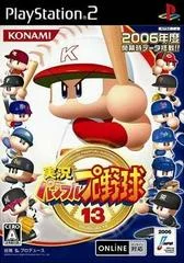 Carátula de Jikkyou Powerful Pro Jakyuu 13